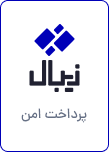 کارامانی زیبال